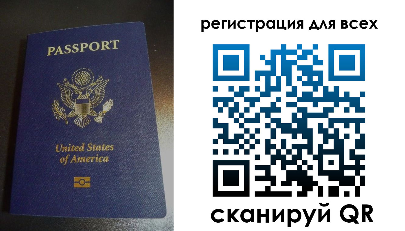 временная регистрация для школы в Кремёнках