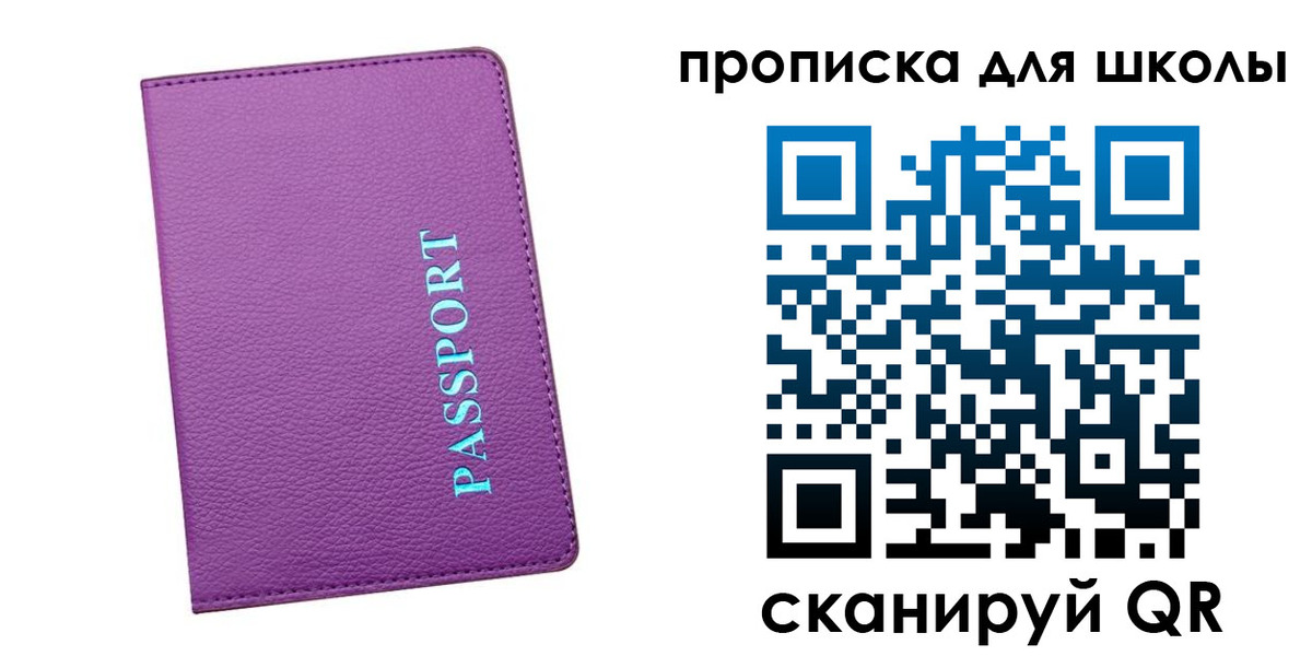 прописка иностранных граждан в Кремёнках
