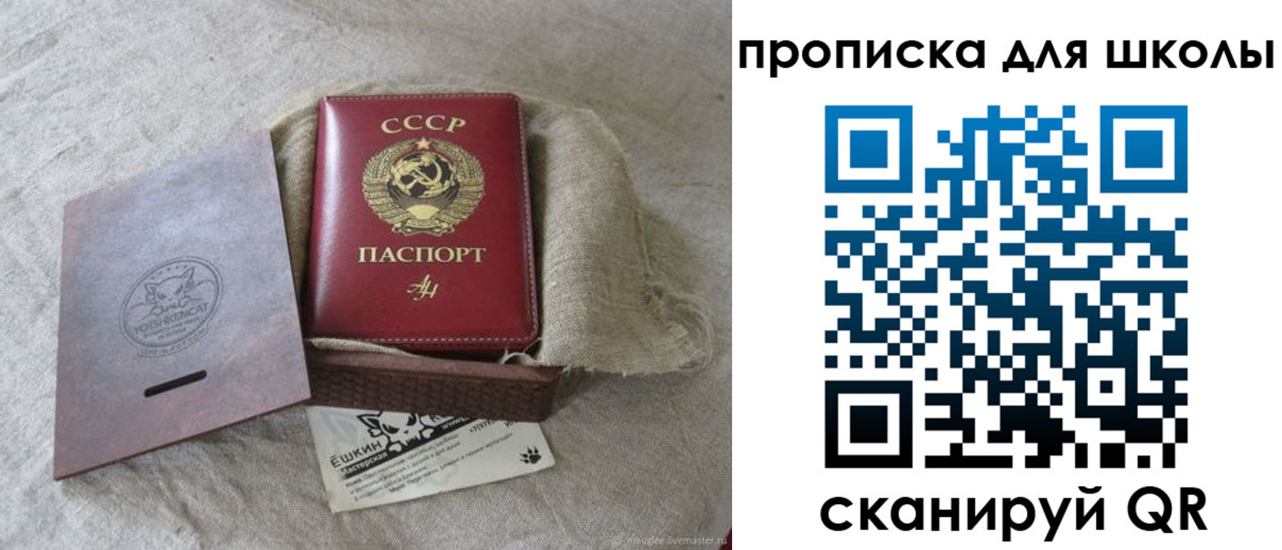 временная регистрация собственник в Кремёнках