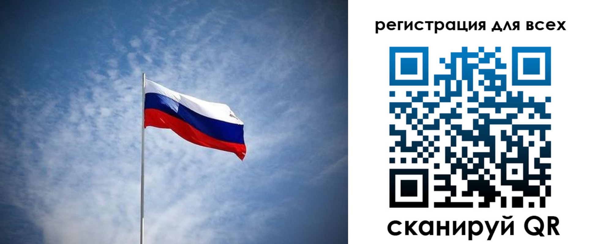 прописка ребенка в Кремёнках