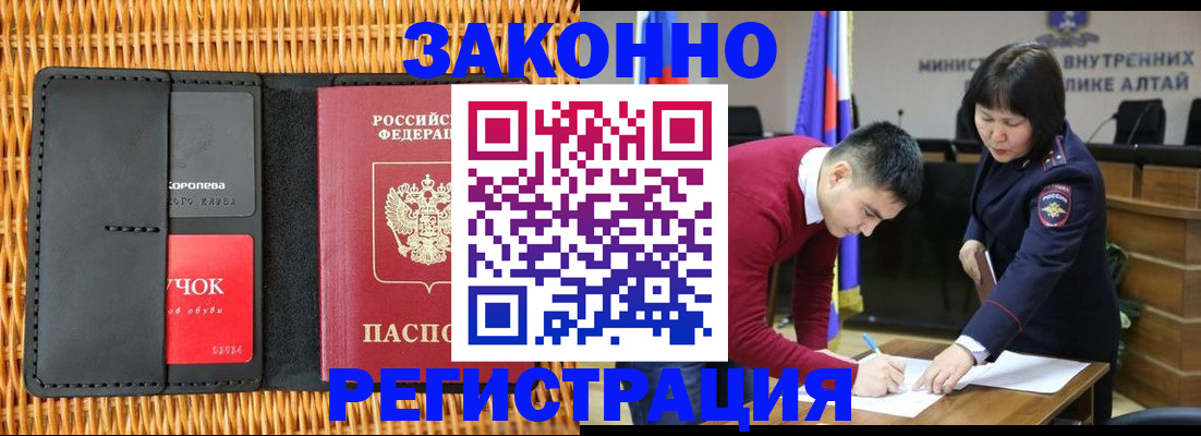 временная регистрация поиск в Кремёнках